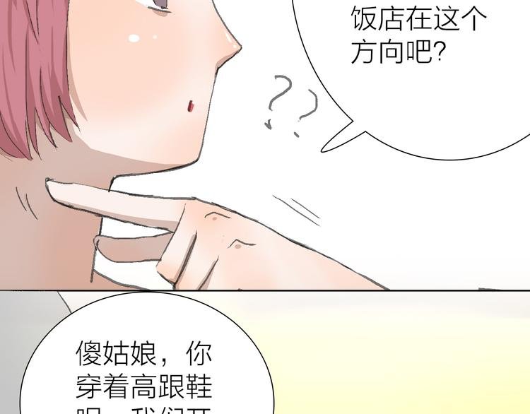 第17话 安安心中的白马王子