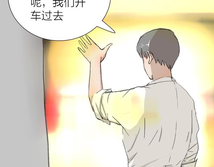 第17话 安安心中的白马王子