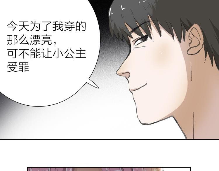第17话 安安心中的白马王子