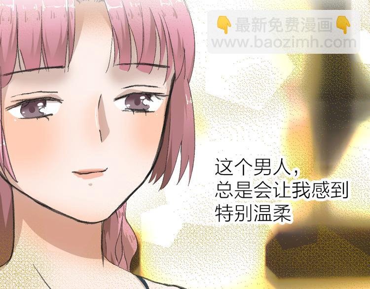 第17话 安安心中的白马王子