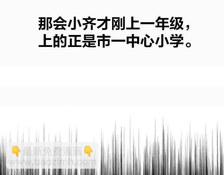 第18话 左右为难
