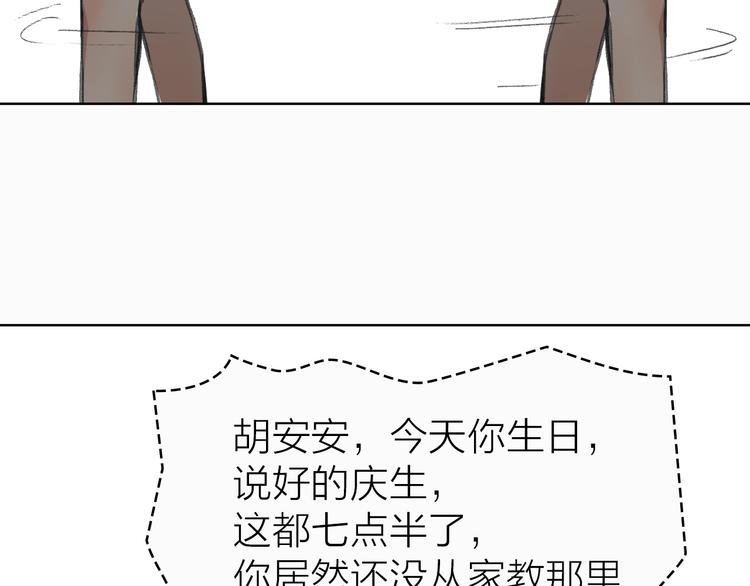 第18话 左右为难