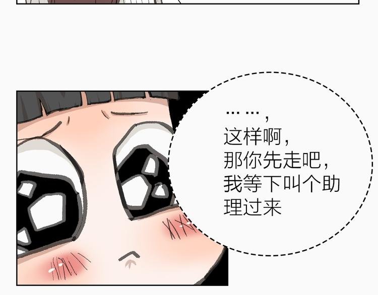 第18话 左右为难