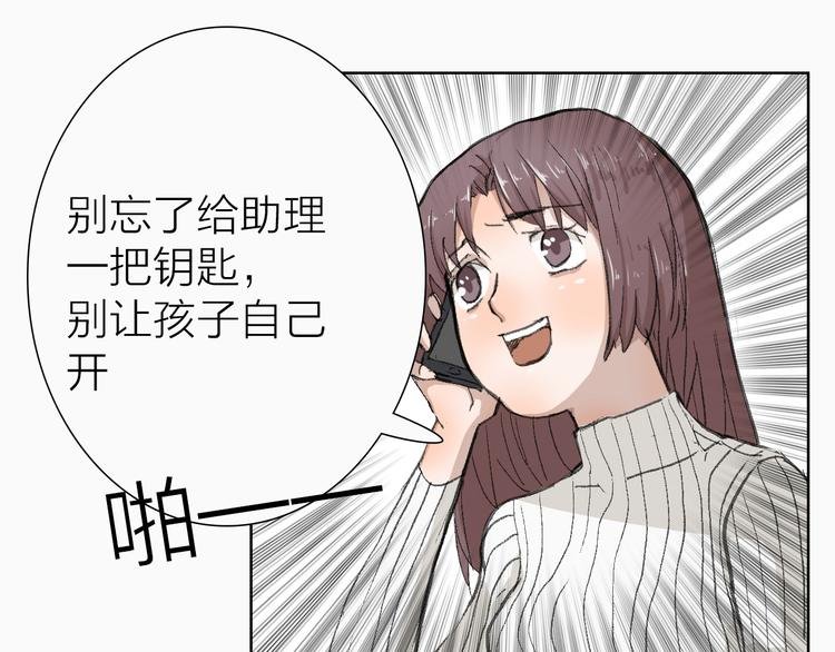 第18话 左右为难