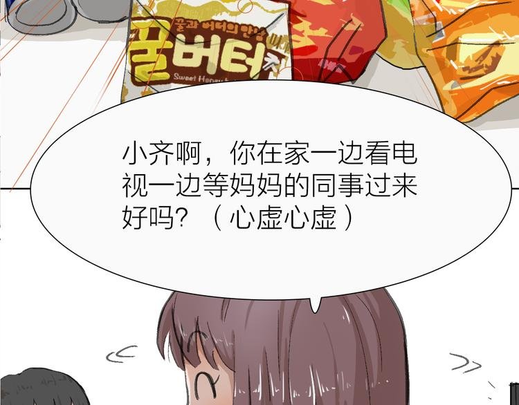 第18话 左右为难