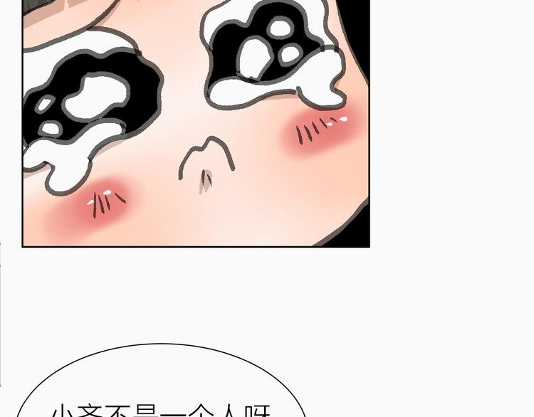 第18话 左右为难