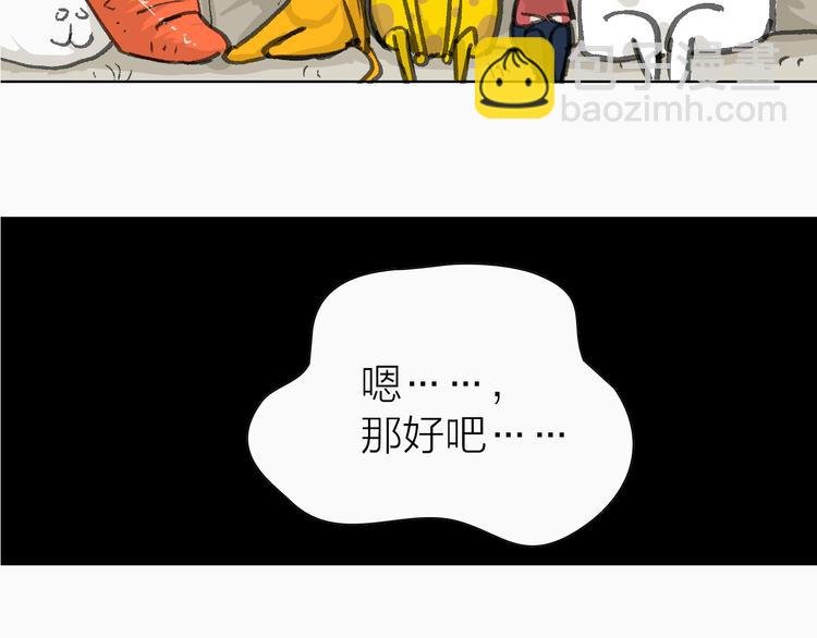 第18话 左右为难