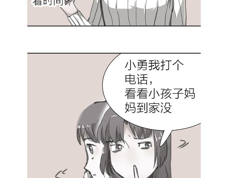 第19话 形势危急