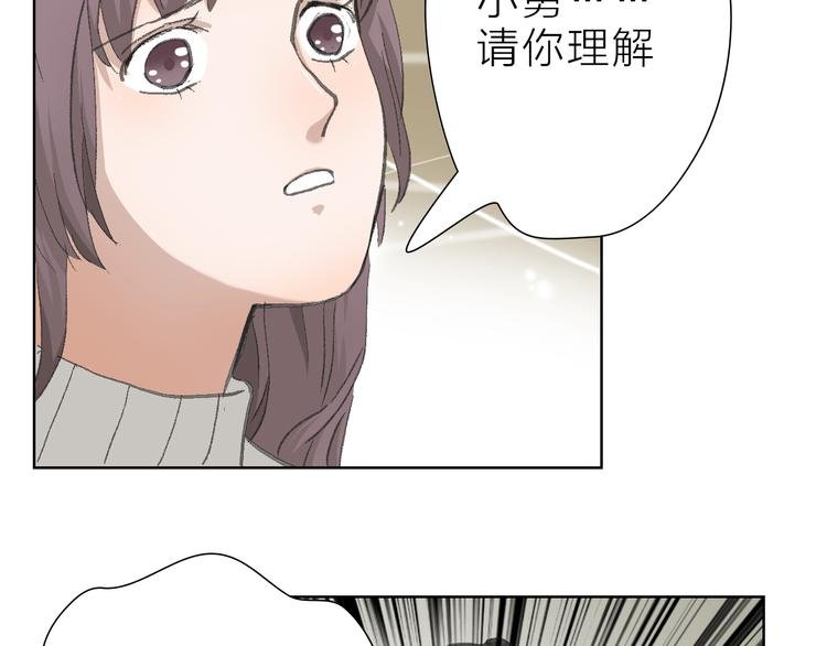 第19话 形势危急