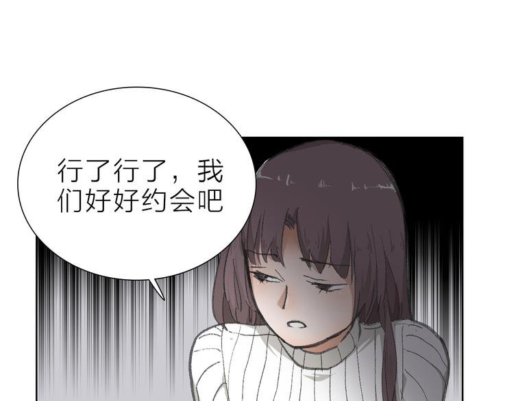 第19话 形势危急