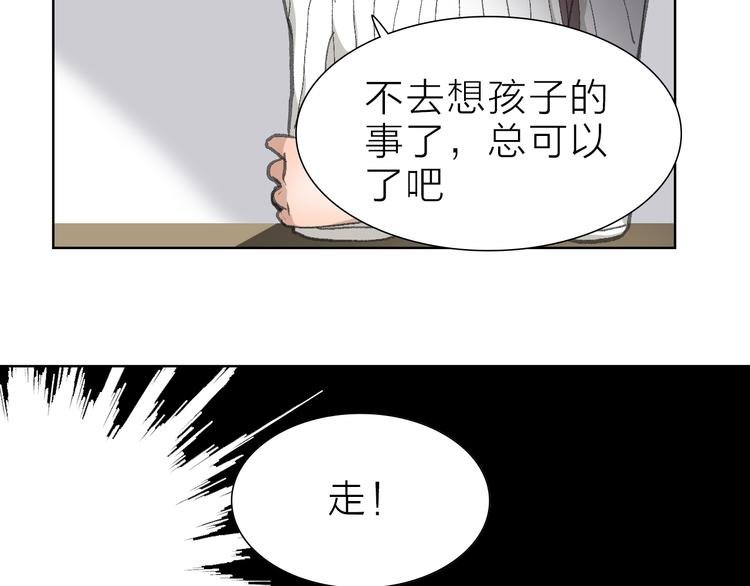第19话 形势危急