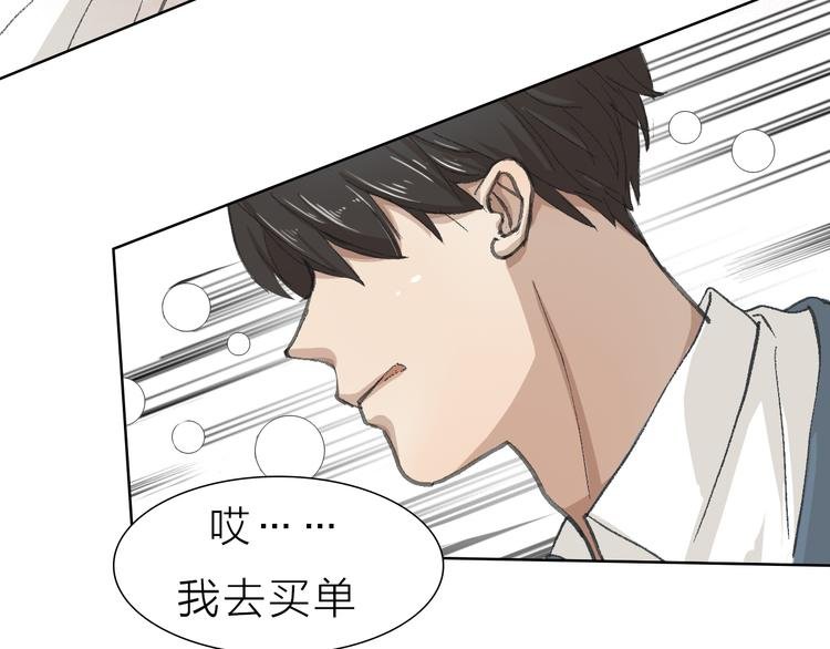 第19话 形势危急