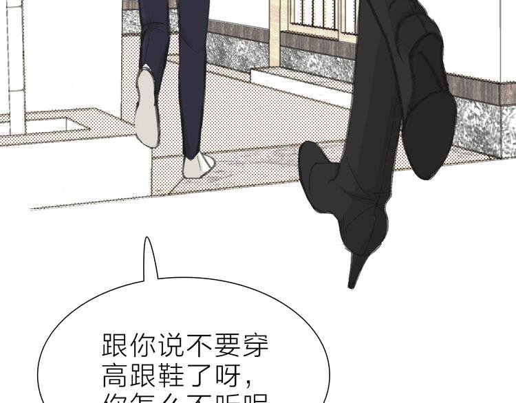 第19话 形势危急