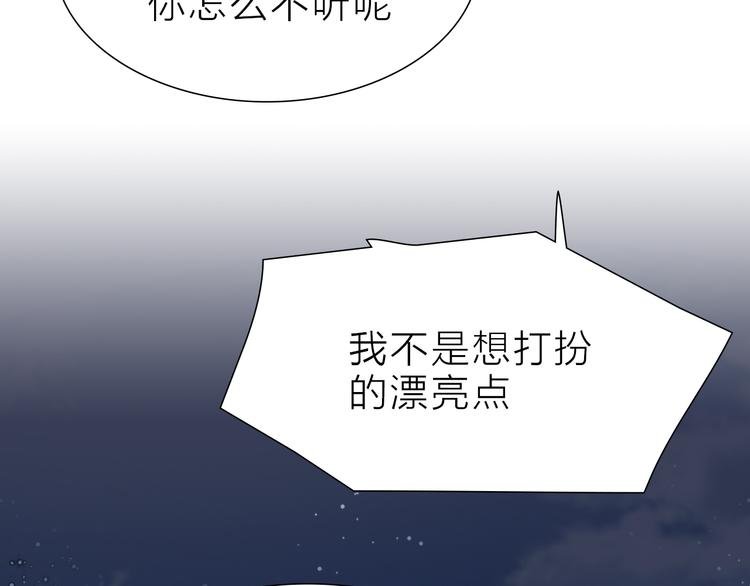 第19话 形势危急