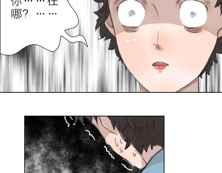 第19话 形势危急