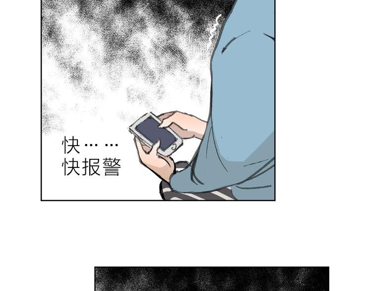第19话 形势危急