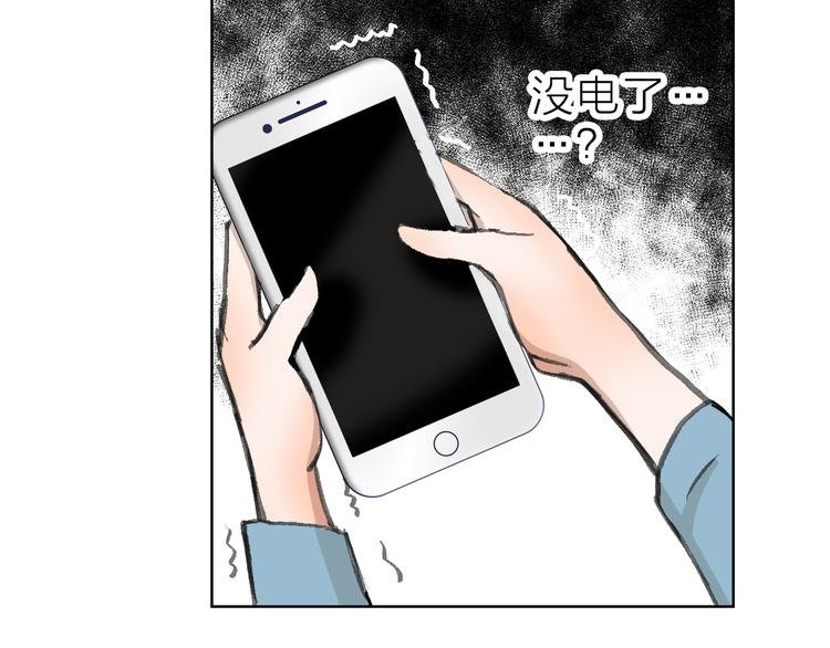 第19话 形势危急