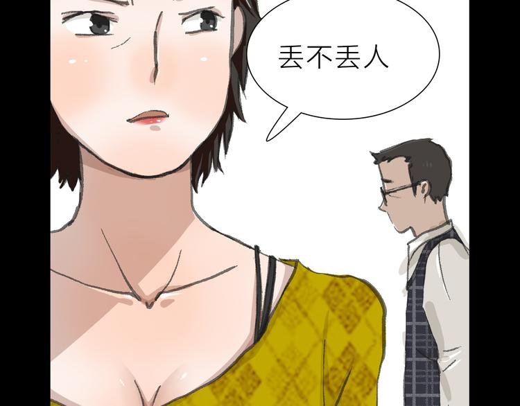 第19话 形势危急