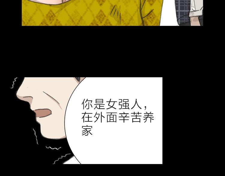 第19话 形势危急