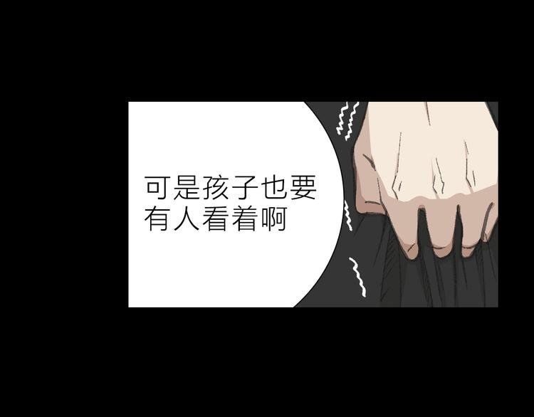 第19话 形势危急