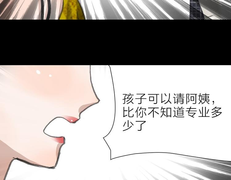 第19话 形势危急