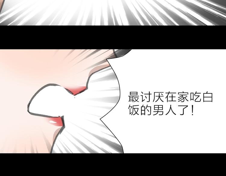 第19话 形势危急