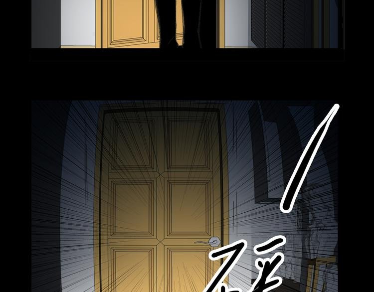 第19话 形势危急