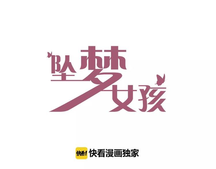 第2话 差别对待