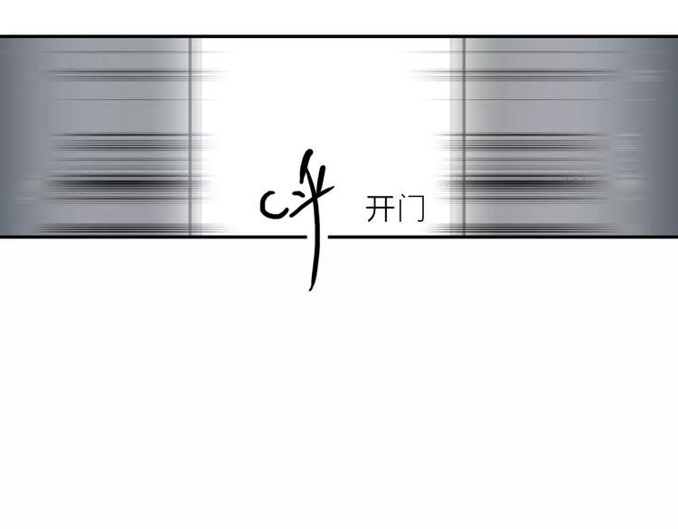 第2话 差别对待