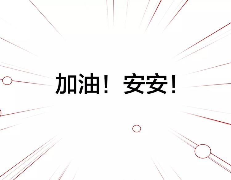 第2话 差别对待