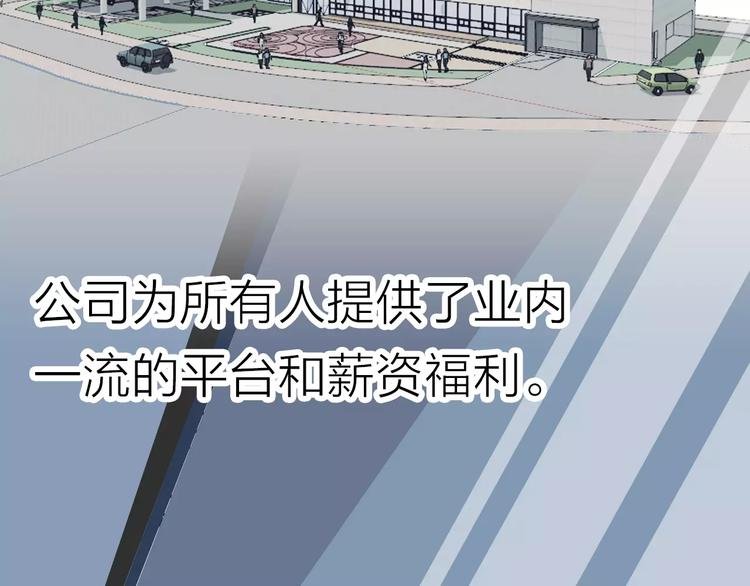 第2话 差别对待
