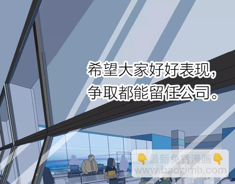 第2话 差别对待