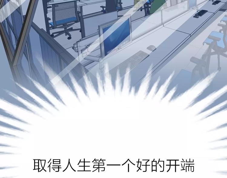 第2话 差别对待