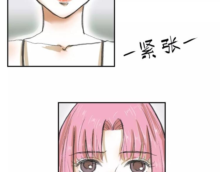 第2话 差别对待