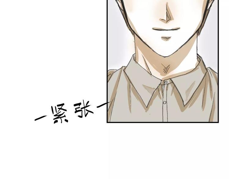 第2话 差别对待