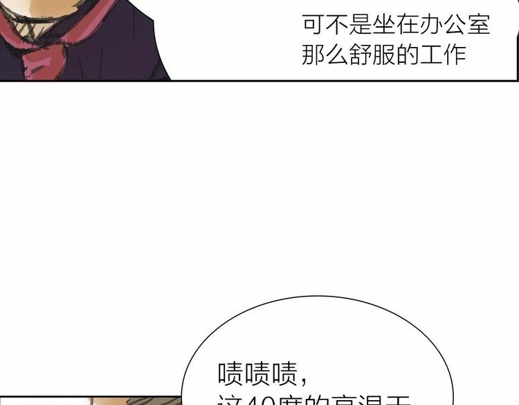 第2话 差别对待