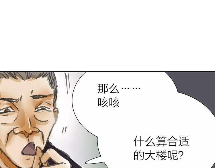 第2话 差别对待