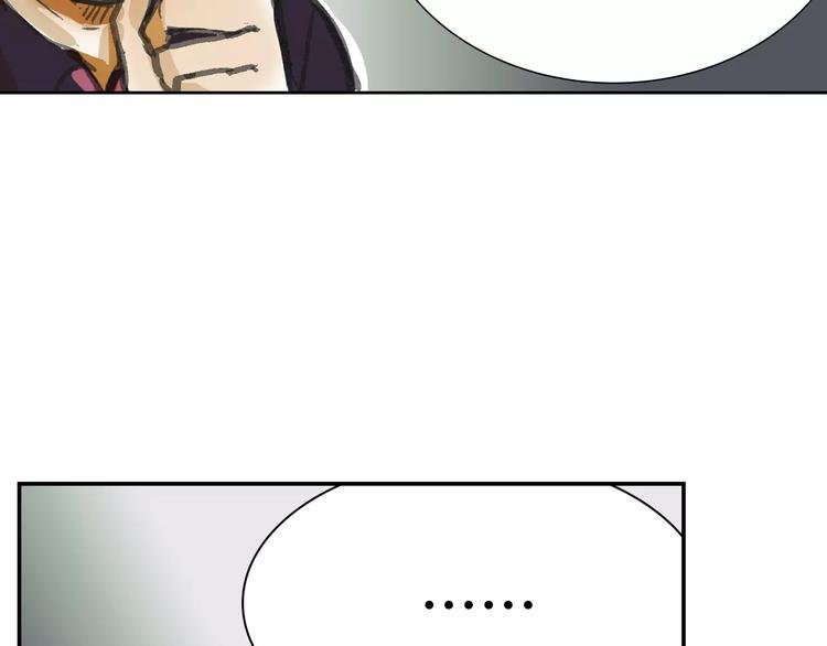 第2话 差别对待