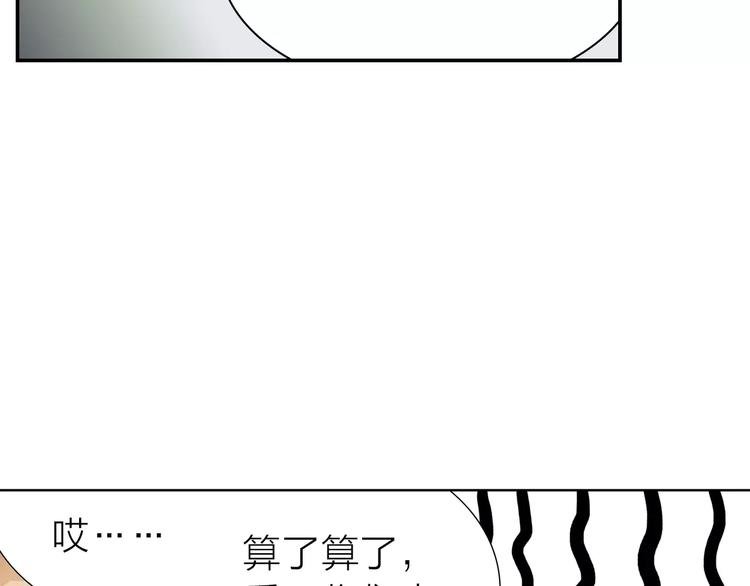 第2话 差别对待