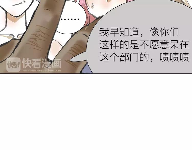第2话 差别对待