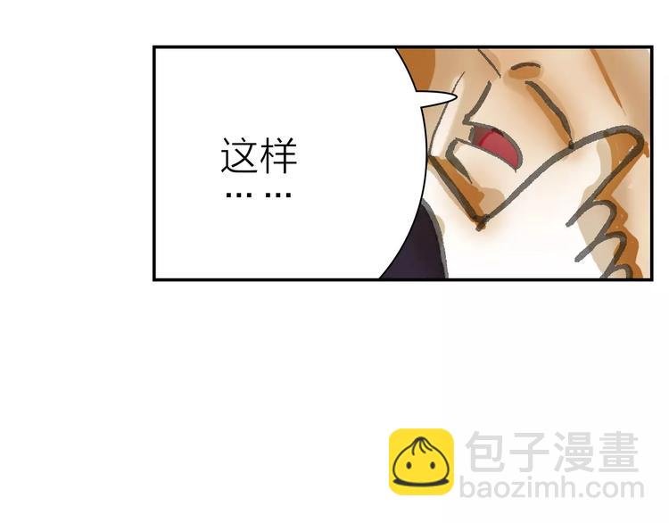 第2话 差别对待