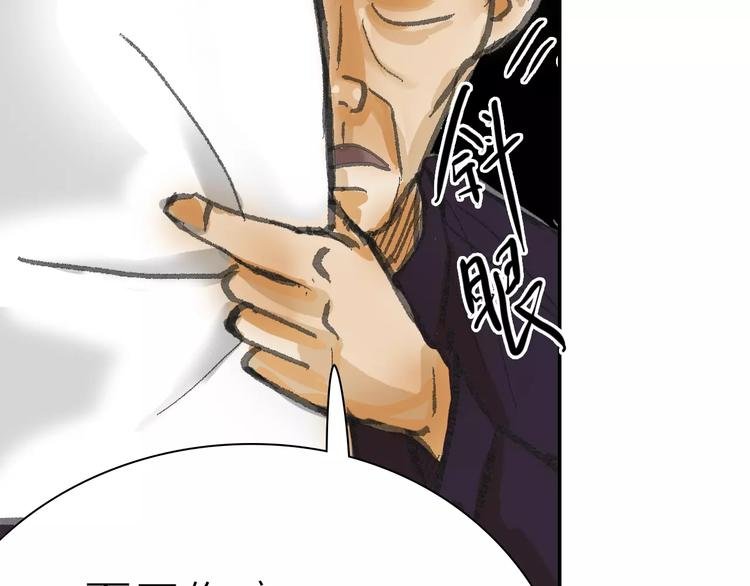 第2话 差别对待