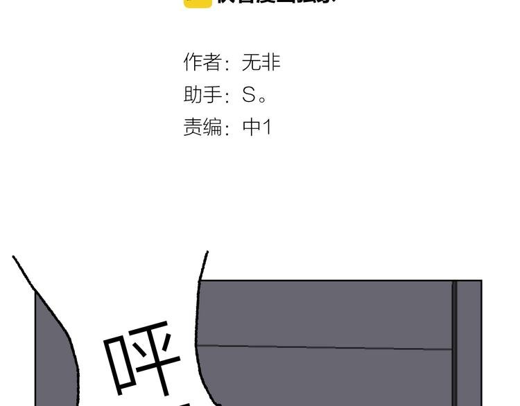 第20话 纠结