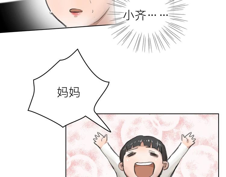 第20话 纠结