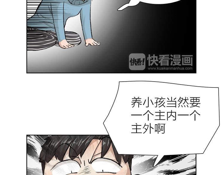 第20话 纠结