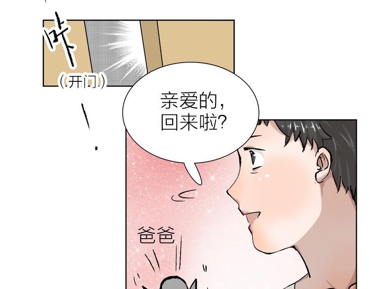 第20话 纠结