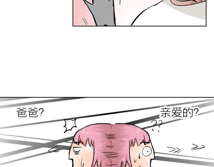 第20话 纠结