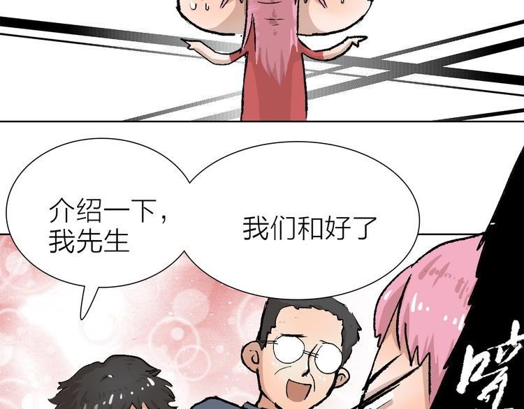第20话 纠结