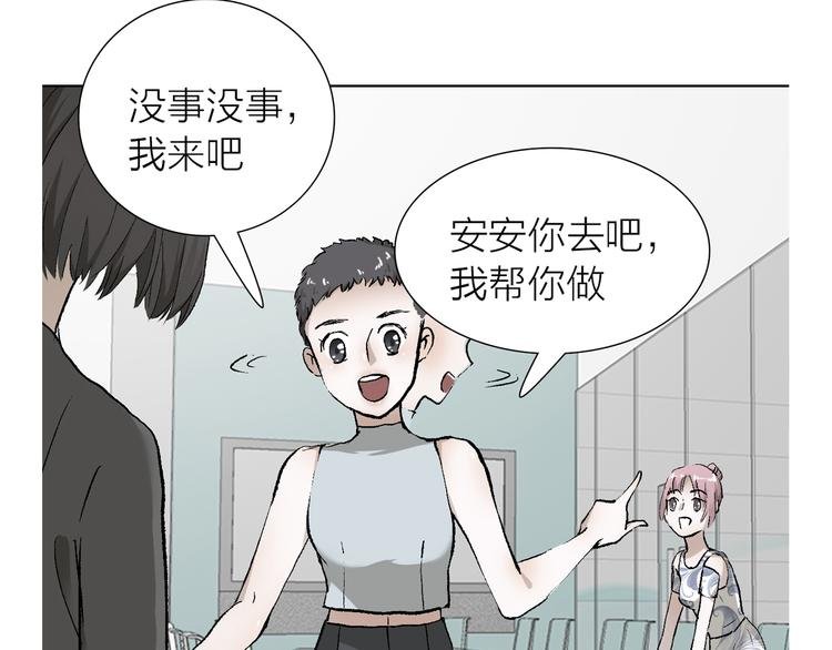 第21话 什么是对什么是错
