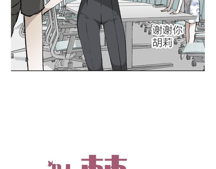 第21话 什么是对什么是错
